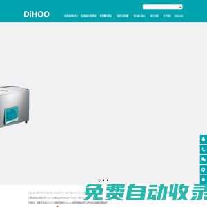 超聲波清洗儀,超聲波清洗器,上海狄昊