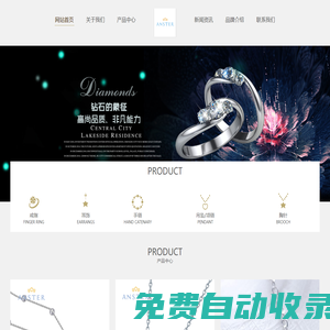 ANSTER培育珠寶首飾批發(fā)_培育珠寶源頭廠家