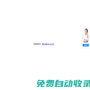網(wǎng)絡代理招生-教育培訓機構(gòu)招生代理平臺-課好好