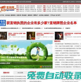新巨人|新巨人網(wǎng)|新巨人軟件―――陜西新巨人網(wǎng)絡(luò)有限公司