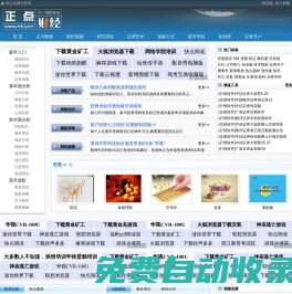 正點(diǎn)財(cái)經(jīng)-正點(diǎn)網(wǎng)