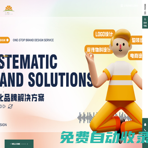 沈陽品牌策劃_沈陽包裝設計_沈陽VI標識設計【日熙品牌營銷】