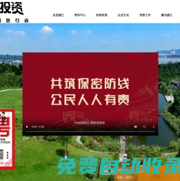瀘州盛江投資發展有限公司 瀘州盛江投資發展有限公司