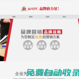 麒麟軒