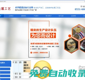 蘇州電地暖安裝,暖氣片安裝,地暖安裝-蘇州鑫芮迎暖通設備安裝有限公司_卓序暖通設備行業網
