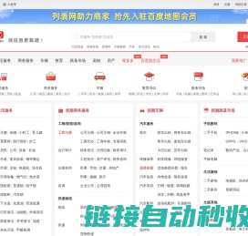 德倍特汽車科技（上海）有限公司-專業(yè)提供汽車空氣彈簧