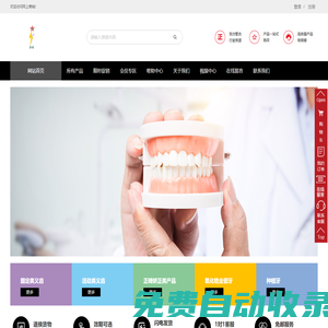 廣東昕海官網_專用設備制造業