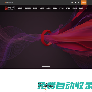 網(wǎng)絡(luò)開發(fā)|品牌營銷設(shè)計|電商運營|網(wǎng)站建設(shè)|奧網(wǎng)網(wǎng)絡(luò)