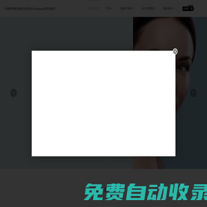 家用點(diǎn)陣激光美容儀|冰點(diǎn)脫毛儀器|耳光機(jī)-iluminage易美肌官網(wǎng)