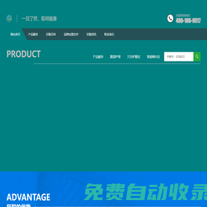目聰視力防控_專業(yè)的近視|遠(yuǎn)視|弱視|散光|斜視的調(diào)理中心【北京目聰健康科技
北京目聰視力健康管理
北京視力防控中心
北京視力防控拓展運(yùn)營中心
樂氏同仁堂
中醫(yī)原理眼部問題防控防治
中醫(yī)草本精華護(hù)眼調(diào)理】
