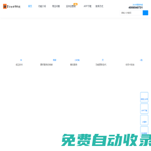 掌卡包微信電子會員卡管理營銷系統(tǒng)軟件