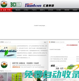 濱城區(qū)農(nóng)喜棉花專業(yè)合作社-山東農(nóng)喜棉花專業(yè)合作社