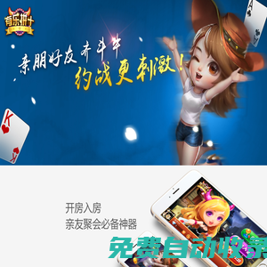 有樂企業網站！