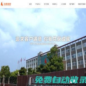 浙江巨帆銅業有限公司-主要生產用于管道系統、供暖和空調以及給水網絡的閥門、無鉛角閥、分水器及銅管件等，鍛造、機加工一條龍