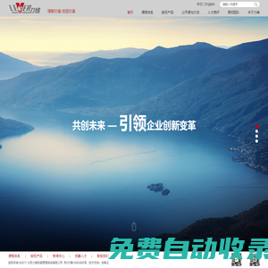 北京力維拓普管理咨詢有限公司