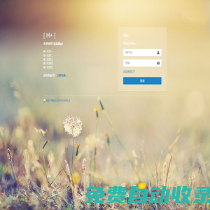 柒兔瞄go 后臺 - 登錄