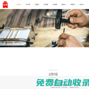 鱷魚皮具私人定做廠家_奢侈品鱷魚皮衣服高端定制hcp興隆鱷魚皮訂做咨詢工廠