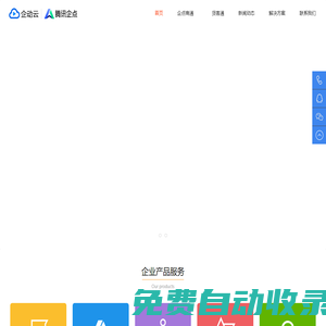 網鯨科技-專注互聯(lián)網軟件產品開發(fā)