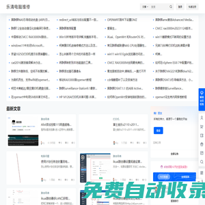 樂清電腦維修 – 樂清柳市地區電腦,網絡,監控,打印機維修安裝服務.電話13616648845