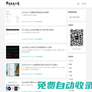 紀念流失鼠標之上的青春