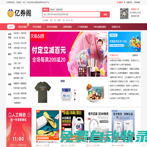 短劇_免費(fèi)短劇下載_熱門短劇推薦 - 傲圖好劇