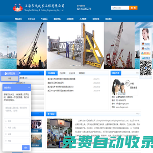 三維焊接工裝夾具，三維焊接工作臺，脈沖氣保焊機，鋁焊機，等離子切割機，氬弧焊機，工業除塵設備- 首頁