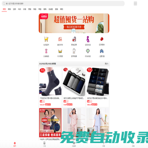驛道優(yōu)惠券_淘寶天貓優(yōu)惠券