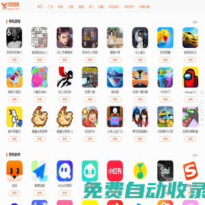 易圖網(wǎng)-免費游戲軟件下載網(wǎng)站