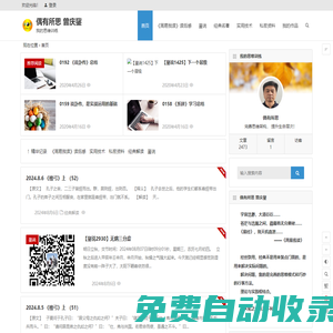 偶有所思  曾慶鋆 | 我的思維訓(xùn)練