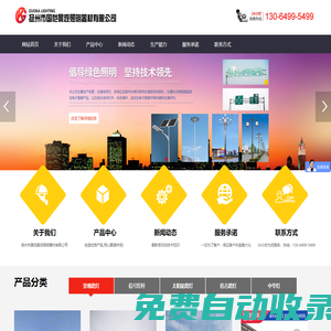 鐵嶺經(jīng)濟技術(shù)開發(fā)區(qū)