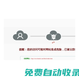 東阿縣華翔圖文廣告有限公司