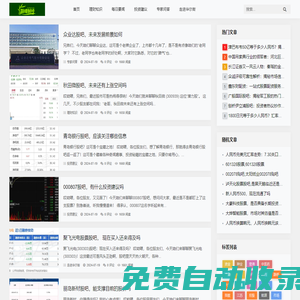 灝明財經網-財經知識服務平臺