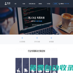 靈企通-互聯(lián)網(wǎng)靈活用工解決方案[官網(wǎng)]