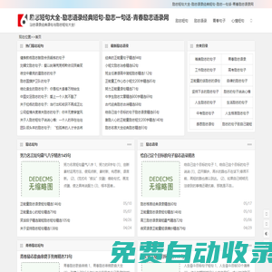 勵志短句大全-勵志語錄經典短句-勵志一句話-青春勵志語錄網