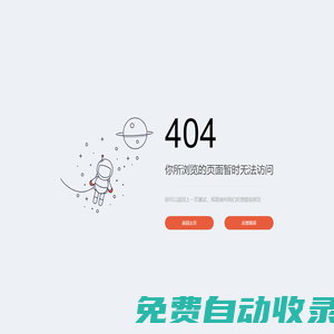 智慧食安綜合監管平臺|互聯網+AI明廚亮灶整體解決方案|整體解決方案;守護校園食品安全行動