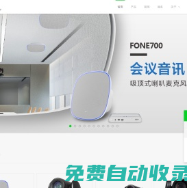 北京康姆訊科技有限公司