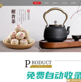廣東大有食品股份有限公司