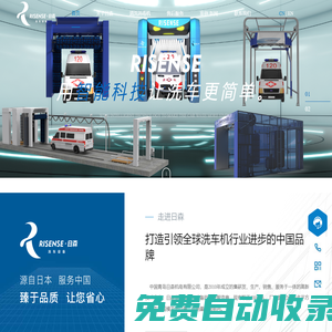青島日森機電有限公司