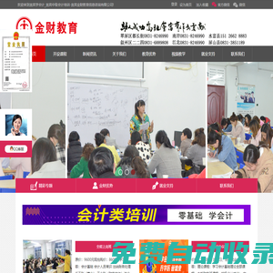 盛景影視云-最新電視劇、免費在線電影觀看