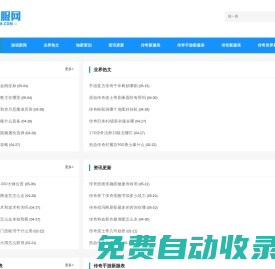 超變傳奇_新開(kāi)變態(tài)傳奇網(wǎng)站_超級(jí)變態(tài)合擊版?zhèn)髌鎋晨明開(kāi)服網(wǎng)