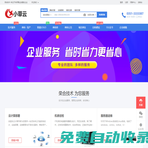 slurm安裝部署 slurm集群搭建 HPC高性能服務(wù)器集群平臺 問題故障解決 - 榮合技術(shù)