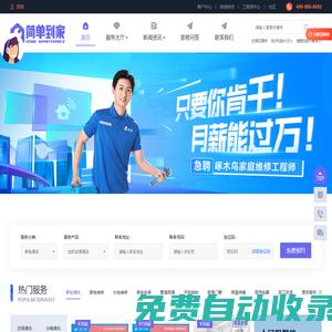 昆明空調維修-昆明電視維修-昆明家電維修-昆明冰箱維修-昆明洗衣機上門維修-昆明熱水器維修-昆明燃氣灶維修-昆明油煙機維修電話