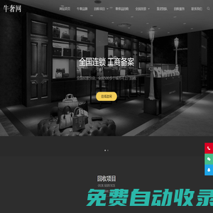 機械表舊手表回收-歐米茄,勞力士手表回收-名表回收-牛奢網(wǎng)回收平臺