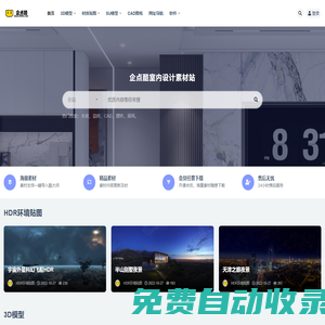 蘑菇知道知識付費系統(tǒng)