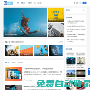 興正網 - 知識分享平臺,專注于創業引流