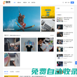 橙花網 - 為創業者提供學習平臺