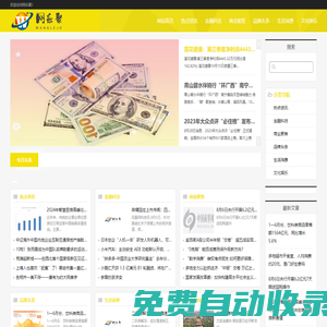 網樂聚
