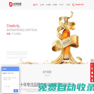 鄭州vi設(shè)計(jì)公司_品牌設(shè)計(jì)_LOGO_包裝設(shè)計(jì)-品牌策劃咨詢公司