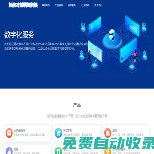 科德影院 - 免費(fèi)在線觀看熱門短劇電影電視劇 - 最新短視頻影視資訊