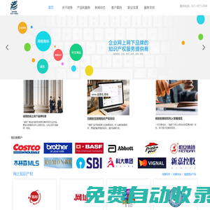 上海勵爭網絡科技有限公司